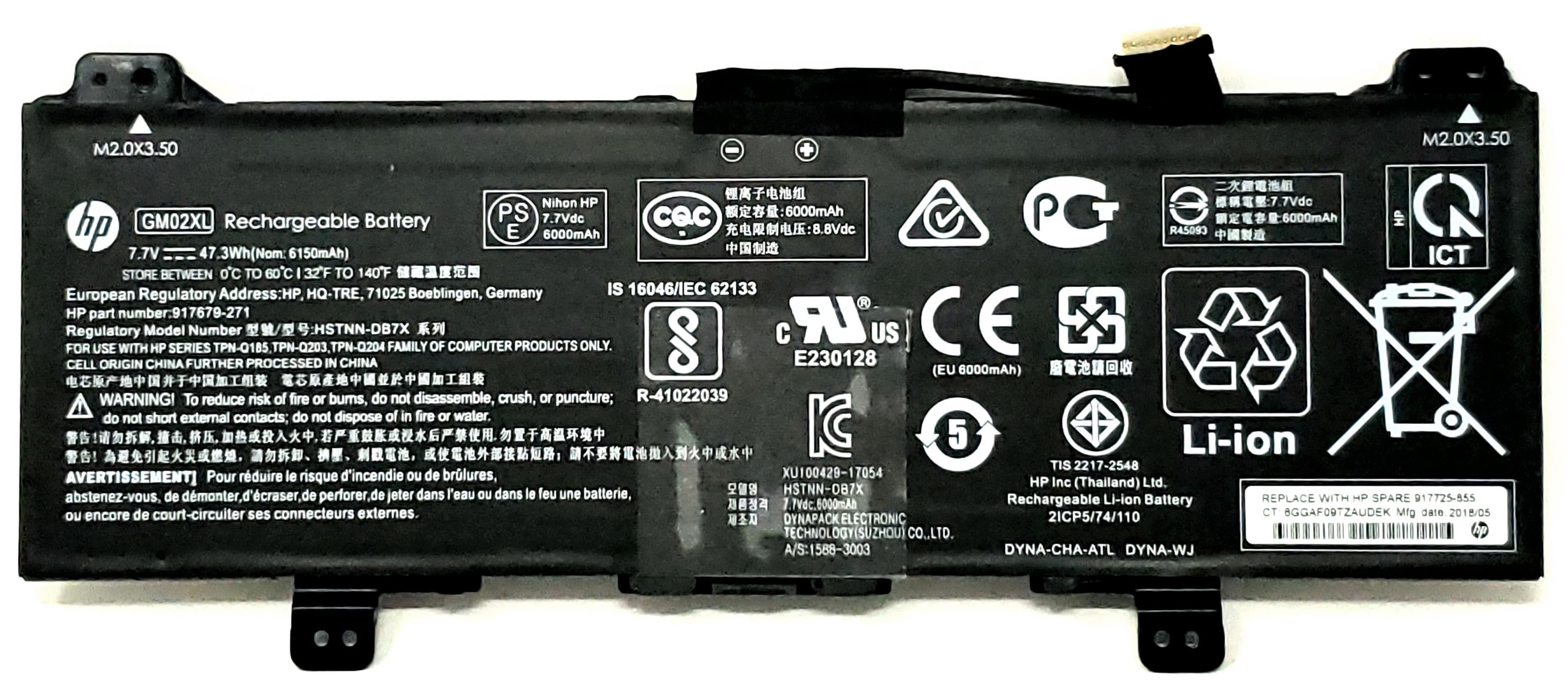 HP TPN-Q185 - GM02XL GB02XL 2-Cell 47Wh 7.7V Li-Ion Battery for HP