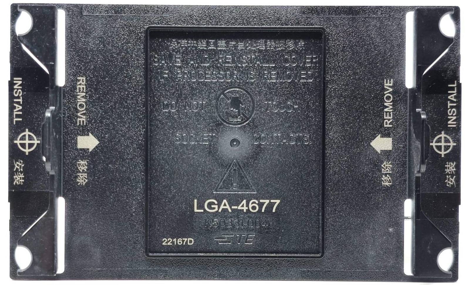 Intel CPU Socket LGA 4677 (Socket E) Case Cap Dust Cover Protection