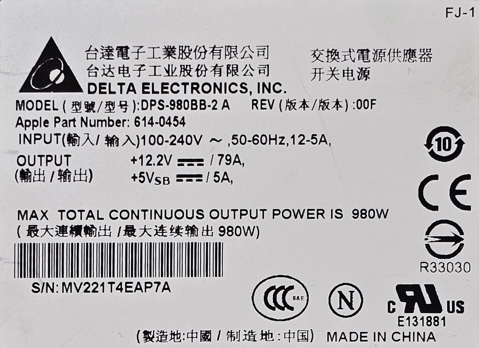 Apple 614-0454 - 980W Power Supply for Apple Mac Pro 2009 2010 2012