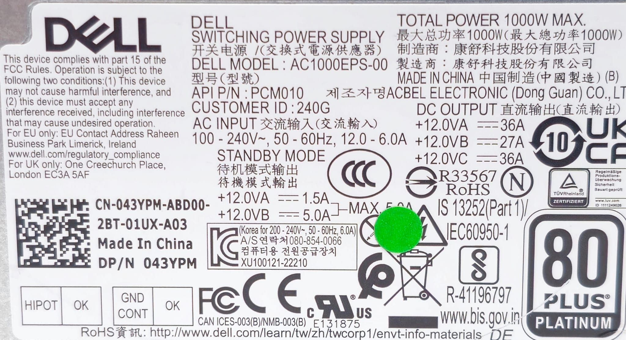 PCM010 - 1000W Power Supply for XPS 8950 T3660 OptiPlex 5000 7000 XE4 Tower / Alienware Aurora R13 R14 R15