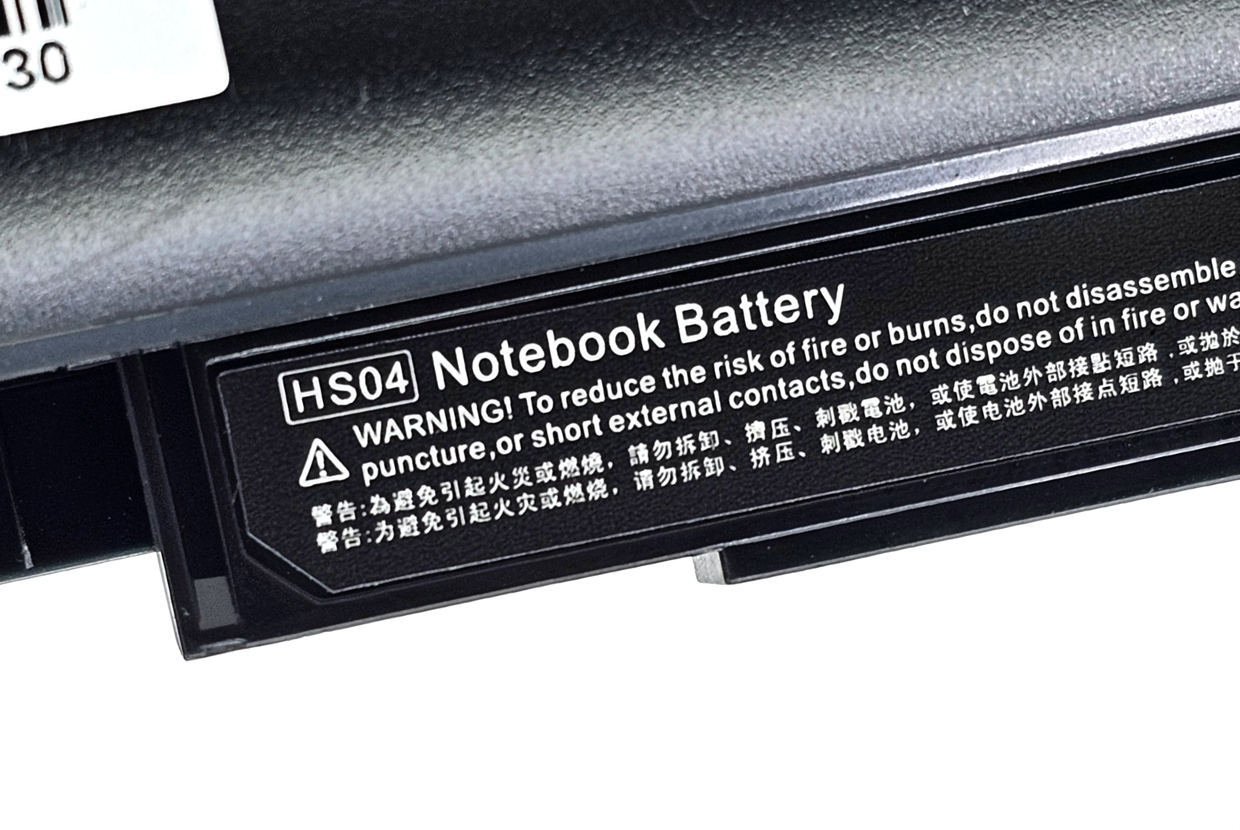 M2Q95AA#ABA - HS04 HS03 4-Cell Battery for HP 240 245 250 255 G4 Pavilion 14-AC 14-AF 15-AC 15-AF