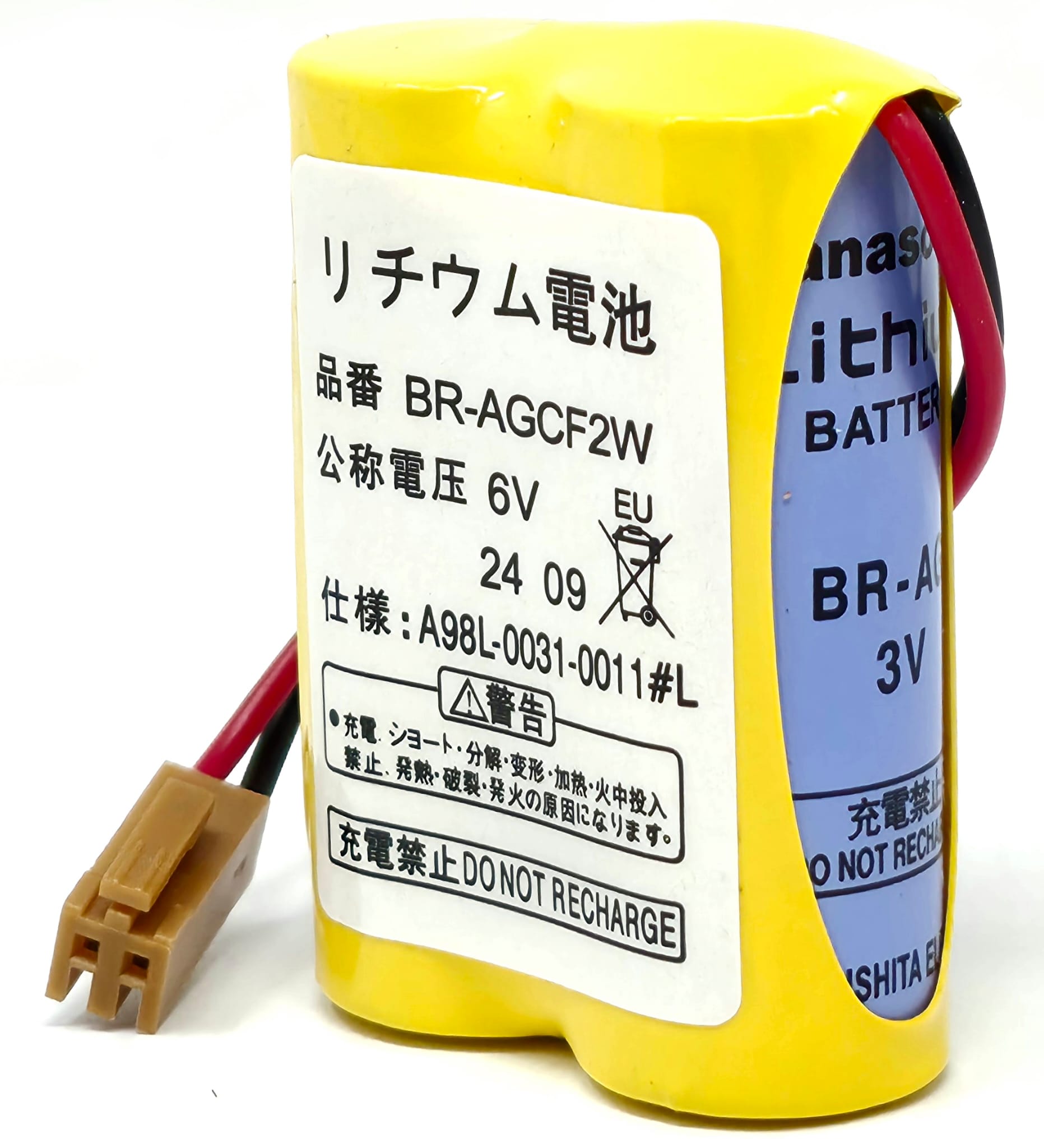 BR-AGCF2W - 6V PLC Replacement Battery for Fanuc CNC Machine - Brown Plug Model