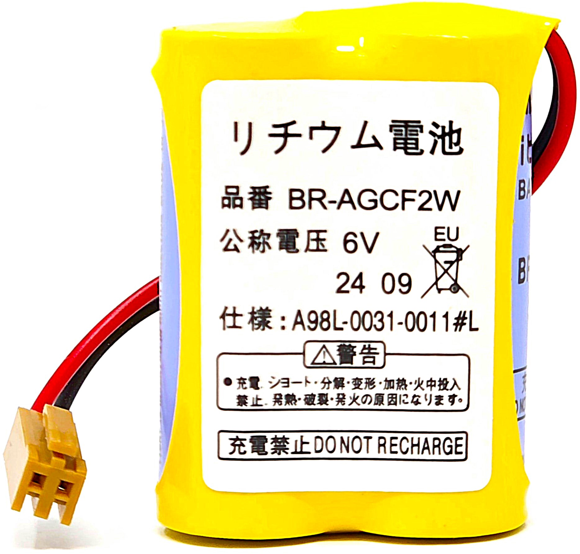 BR-AGCF2W - 6V PLC Replacement Battery for Fanuc CNC Machine - Brown Plug Model