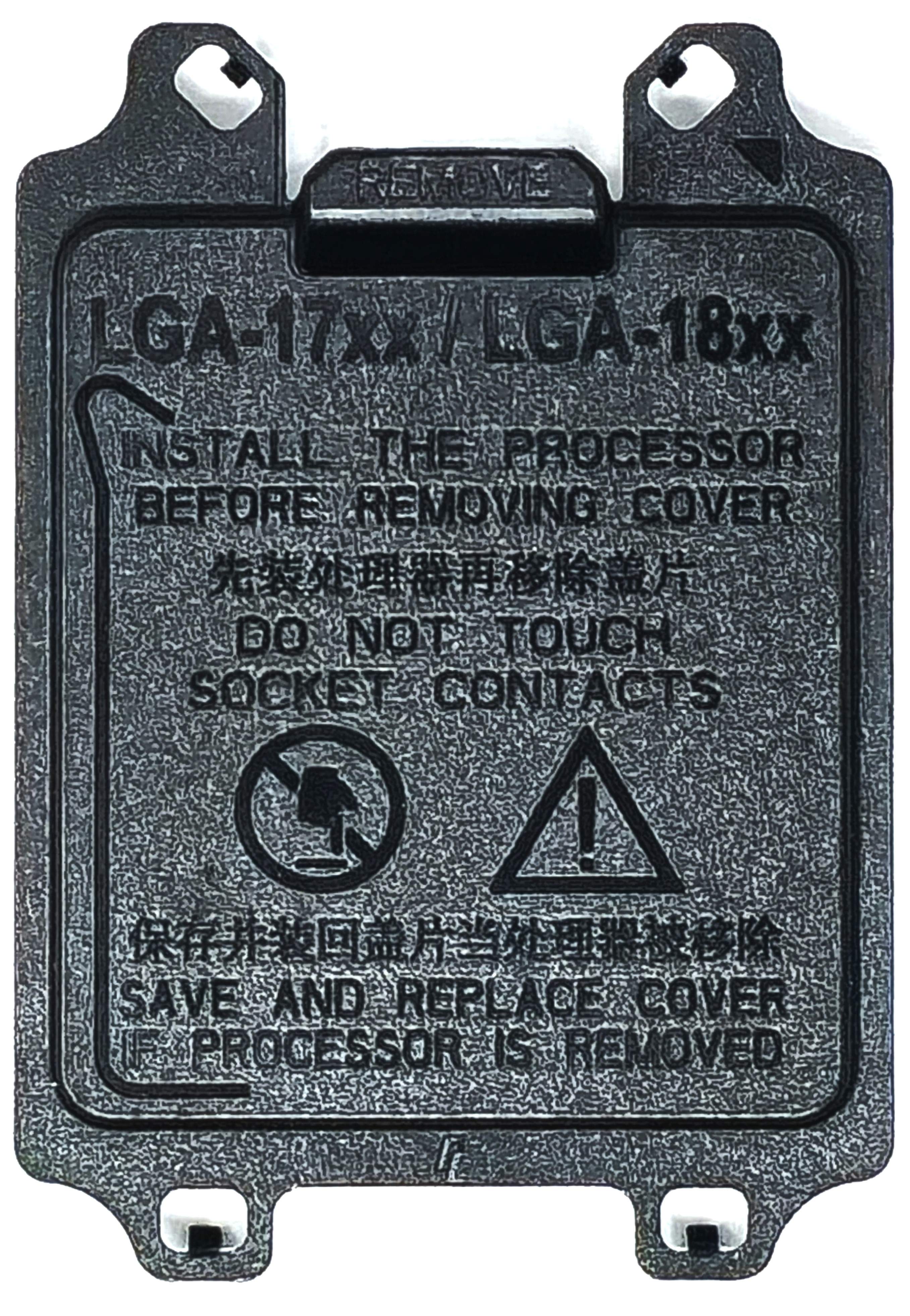 Intel LGA-17XX LGA-18XX LGA1700 LGA1800 Motherboard CPU Socket Plastic Dust Cover