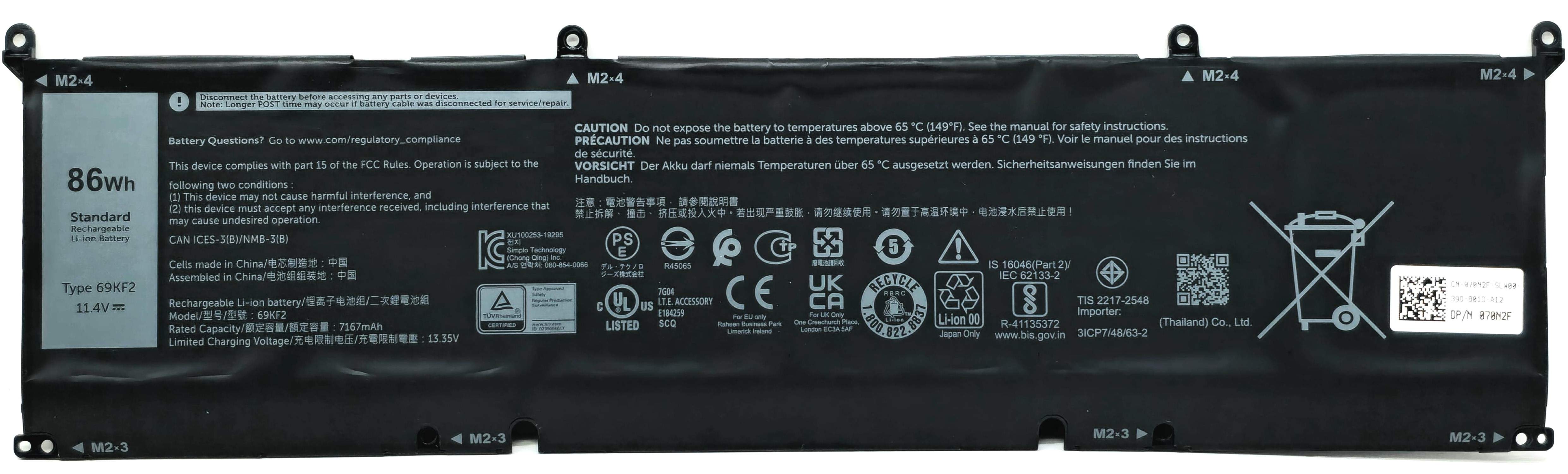 M59JH - 6-Cell 86Wh Replacement Battery for XPS 15 9500 Precision 5550 Alienware M15 M17 R3 R4