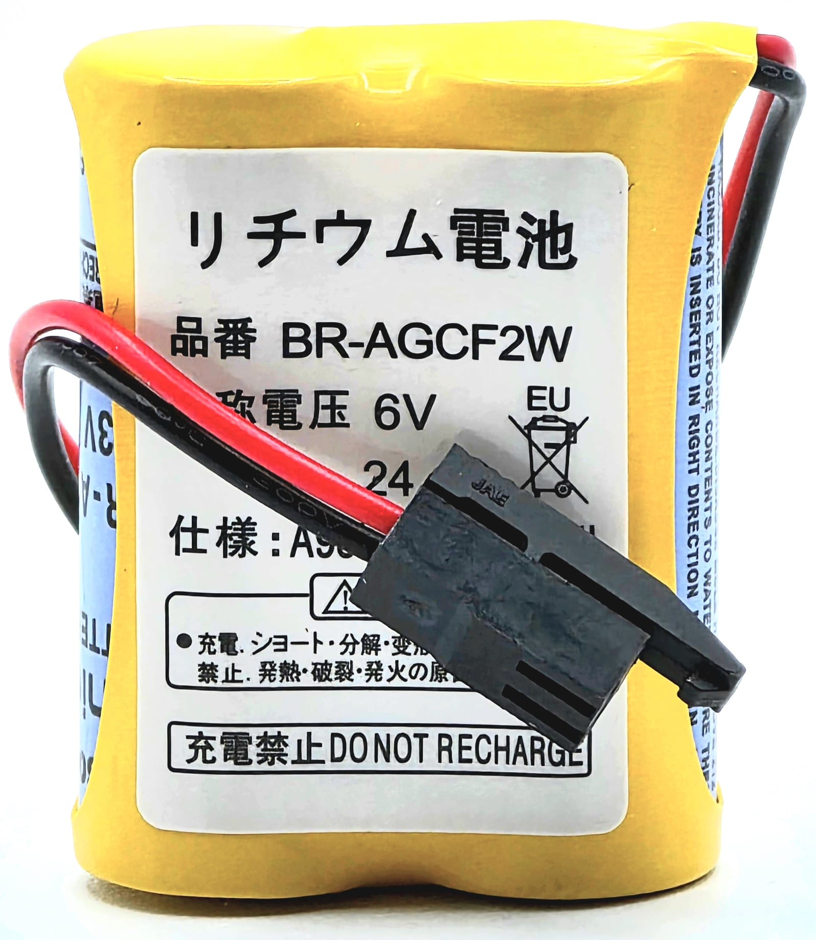 BR-AGCF2W - 6V PLC Replacement Battery for Fanuc CNC Machine - A98L-0031-0011#L - Black Connector Model
