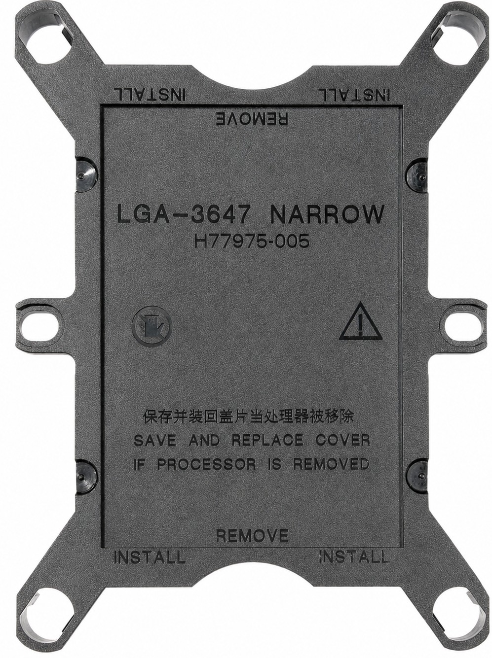 H77975-004 - LGA3647 Narrow CPU Socket Dust Cover H77975-005 2305234-1