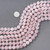 Real Rose Quartz Beads 37990