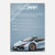 Edge Premium Defense PPF - Coverage Option Wallboard (2025)