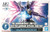 Gundam High Grade Gundam Base Limited Destiny Special Coating Model Kit