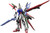 Gundam High Grade: Perfect Strike Freedom Breaker Battlogue Model Kit