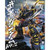 Gundam Master Grade Musha Gundam Mk-II Model Kit