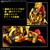 Gundam Real Grade: Gold Akatsuki Gundam Oowashi Model Kit