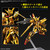 Gundam Real Grade: Gold Akatsuki Gundam Oowashi Model Kit