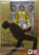 Bandai SH Figurarts Freddie Mercury Premium Action Figure