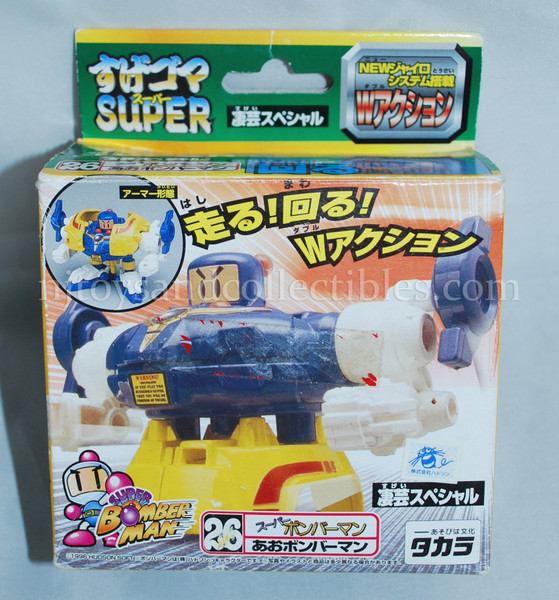 Super Bomberman Japanese Toy Top