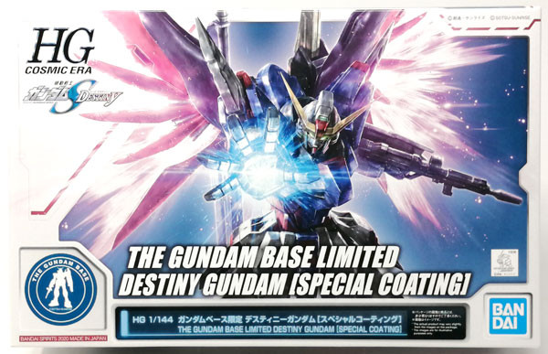 Gundam High Grade Gundam Base Limited Destiny Special Coating Model Kit