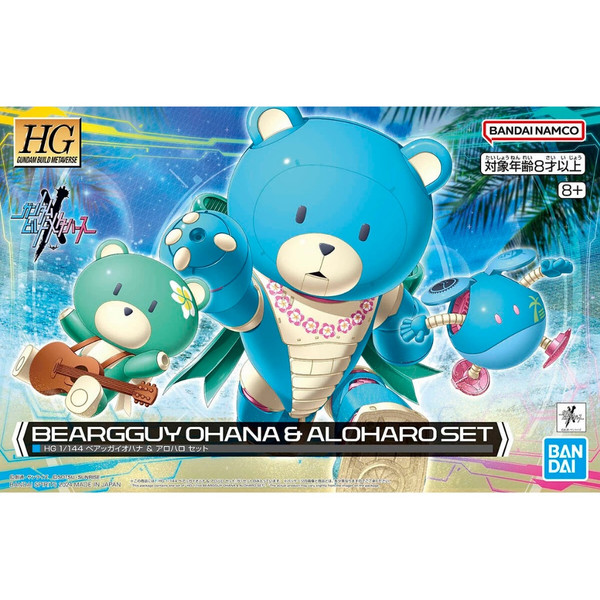 Gundam High Grade: Beargguy Ohana & Aloha Haro Model Kit Set