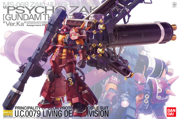 Gundam Master Grade: Psycho Zaku Ver Ka. Model Kit