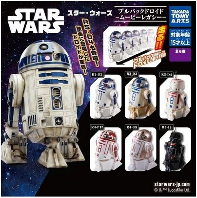 Star Wars Legacy Astromech Droid with Pullback Action