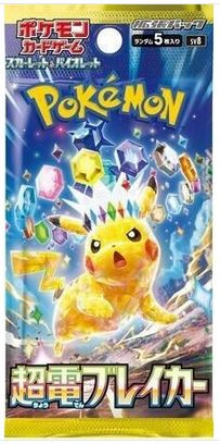 Pokemon Scarlet & Violet Expansion Pack Super Electric Breaker Card Pack Japanese