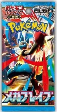 Pokemon Mega Brave Expansion Pack Card Pack Japanese