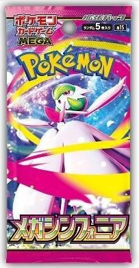 Pokemon MEGA Booster Pack - Mega Symphonia Card Pack Japanese