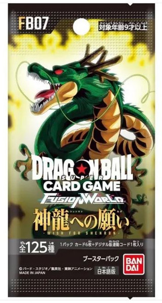 Dragonball Super Fusion World: Wish for Shenron Trading Card Pack Japanese