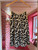 Animal Print Gold Vest