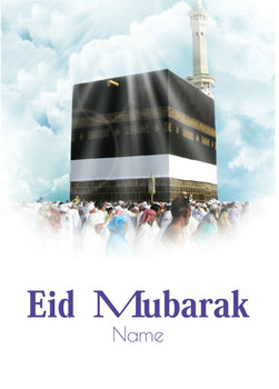 Rm04 Eid - Kaaba  Birthday Card Rm04 Eid - Kaaba  Birthday Card
