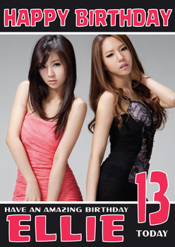 Personalised Rania Celebrity Birthday Card Personalised Rania Celebrity Birthday Card