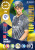 #340 Yassine Bounou (Al-Hilal SFC) Panini Adrenalyn XL FIFA Club World Cup 2025 TOP KEEPER