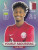 #QAT15 Yousuf Abdurisag (Qatar) Panini Qatar 2022 World Cup Sticker Collection