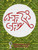 #SUI2 Emblem (Switzerland) Panini Qatar 2022 World Cup Sticker Collection