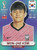 #KOR7 Min-jae Kim (South Korea) Panini Qatar 2022 World Cup Sticker Collection