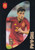 #341 Pedri - LINE UP (Spain) Panini World Class 2024 Sticker Collection