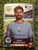 #418 Ilkay Gundogan (Manchester City) Panini Premier League 2023 Sticker Collection