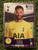 #551 Hugo Lloris (Tottenham Hotspur) Panini Premier League 2023 Sticker Collection