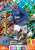 #395 Abdoulaye Doucouré (Everton) Panini Adrenalyn XL 2025 RELENTLESS