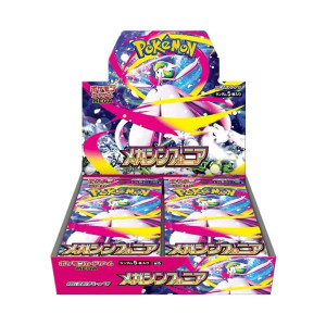 Pokemon : Mega Symphonia Booster Box Pokemon : Mega Symphonia Booster Box