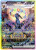 Pokemon : Prismatic Evolutions Booster Pack