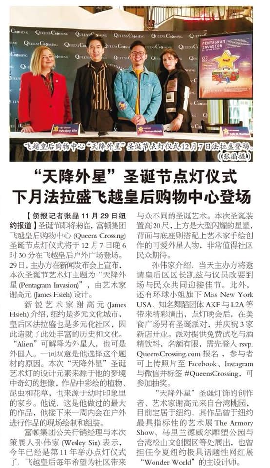 james-hsieh-natalie-burlutskaya-wesley-sin-cali-press-conf.jpg