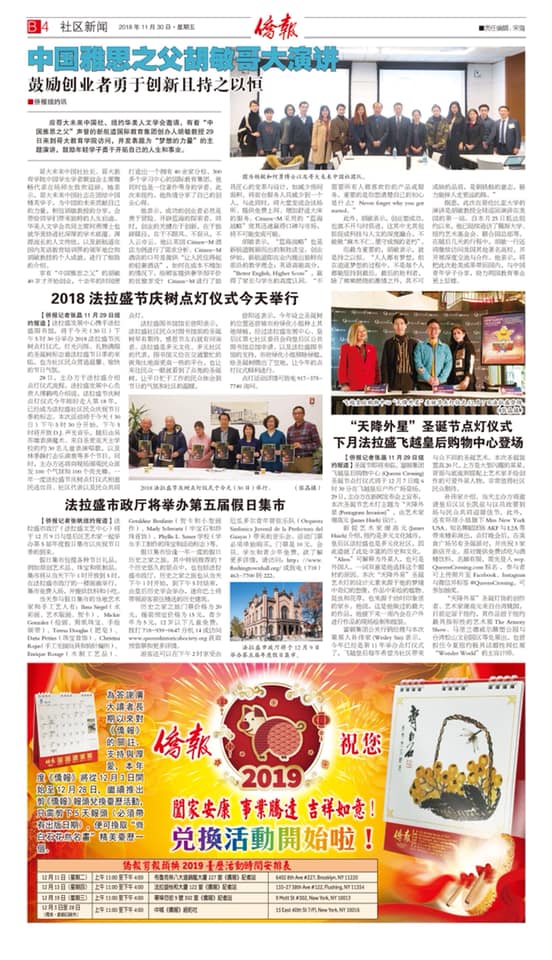 james-hsieh-queens-commission-media.jpg