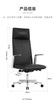 Pioneer Leather Office Chair Backview Singapore high back dimension