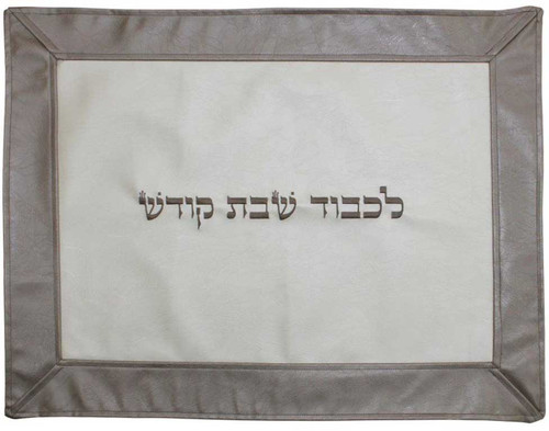 Majestic Collection Vinyl Challah Cover - Bronze/ Cream