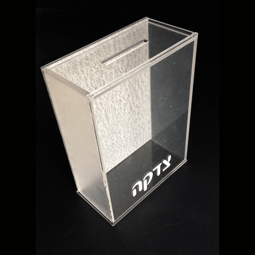 Waterdale Lucite Tzedakah Box (WD-LTB)