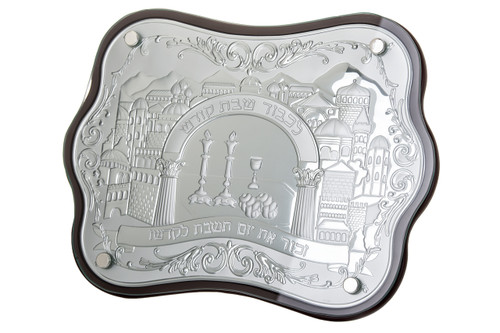 Wood & Sterling Silver Challah Board - Jerusalem (19728)