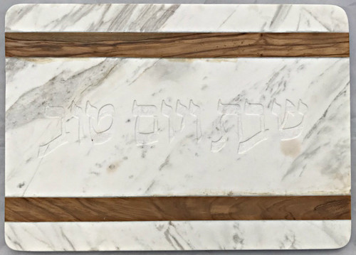 White Marble and Olive-wood Challah Board