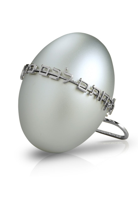 Dabbah Anodized Esrog Box