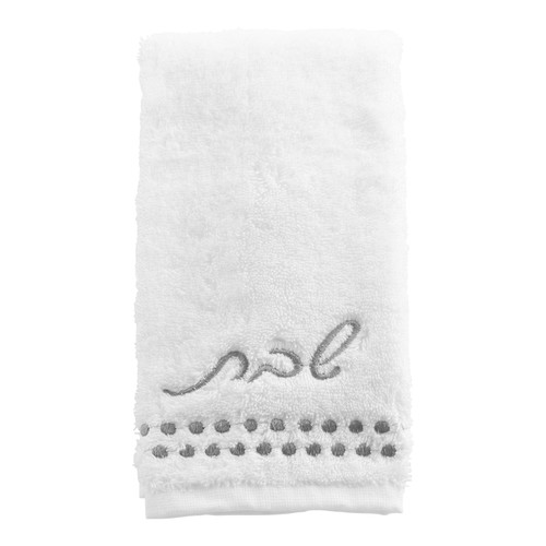 Shabbos Finger Towel